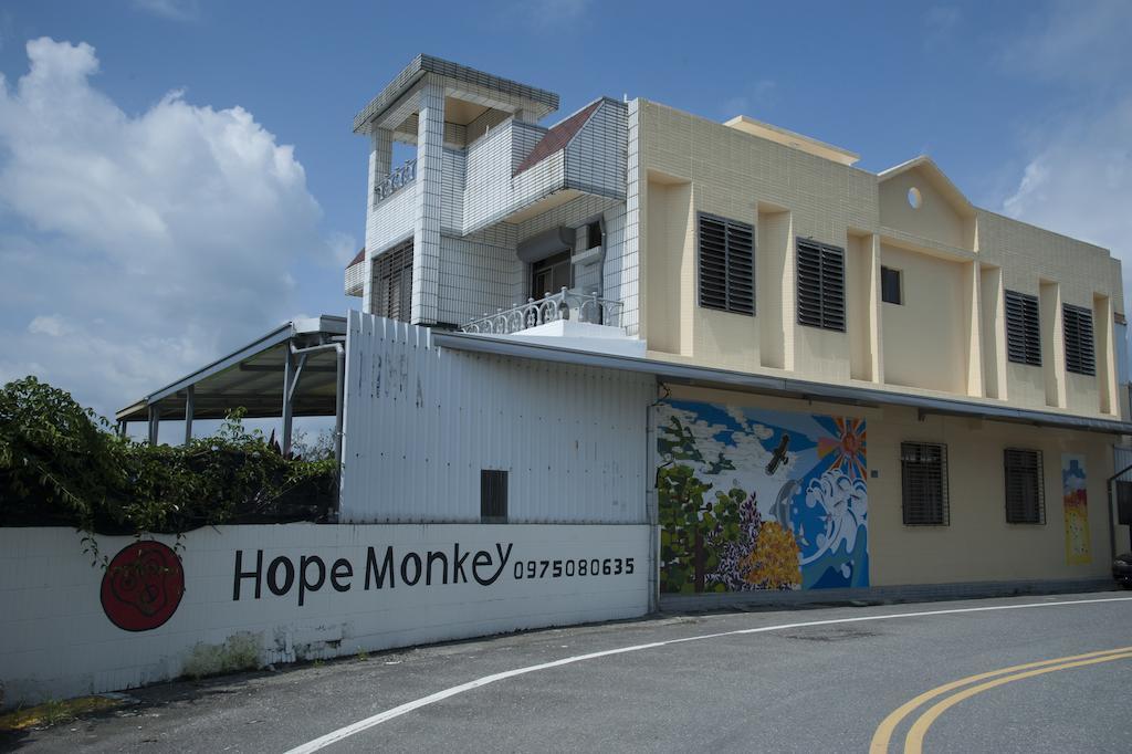 Hope Monkey Backpacker Διαμέρισμα T'ai-tung Εξωτερικό φωτογραφία